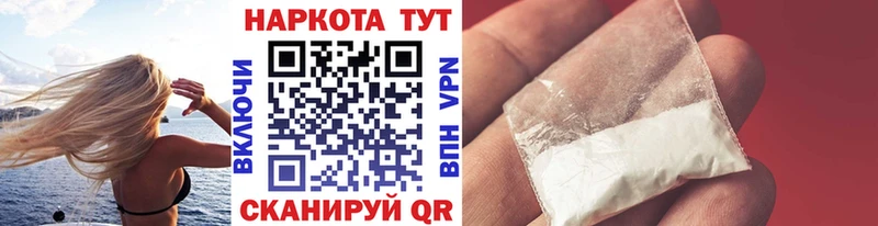 Купить закладку Cocaine  Каннабис  СК  ГАШИШ  МЕФ  Спасск-Рязанский