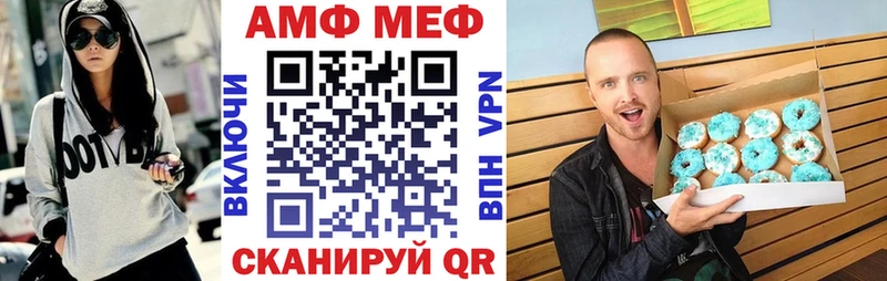 Купить  Спасск-Рязанский  АМФ 97% 