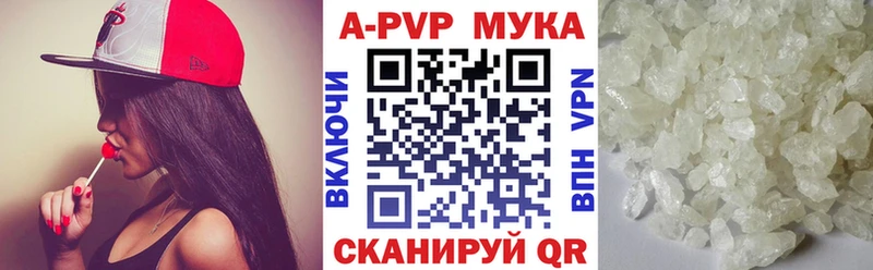 Купить где  Спасск-Рязанский  Альфа ПВП кристаллы 
