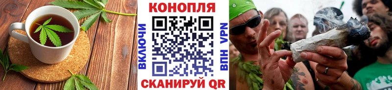 Купить  Спасск-Рязанский  Cannafood марихуана 