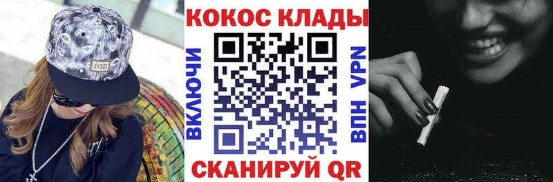 Купить  Спасск-Рязанский  COCAIN Columbia 