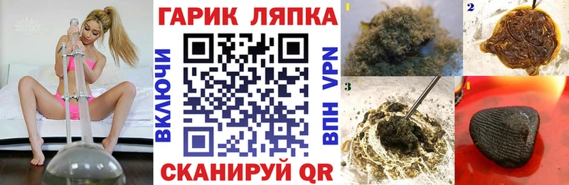 Купить закладки  Спасск-Рязанский  ГАШИШ хэш 