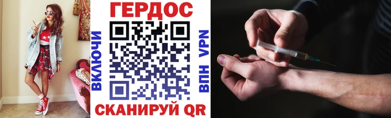 Купить закладки  Спасск-Рязанский  ГЕРОИН Heroin 