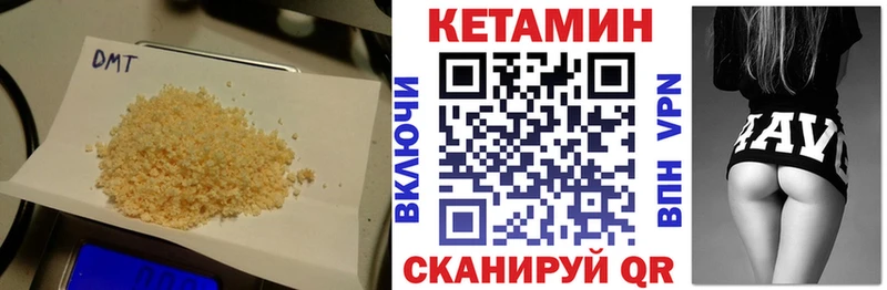 Кетамин ketamine  Купить закладки  Спасск-Рязанский 