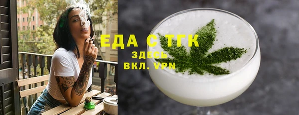 бошки Каменногорск