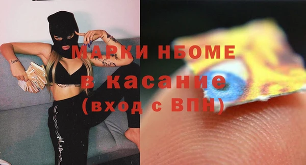 бошки Каменногорск