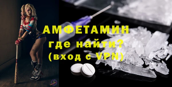 синтетический гашиш Каменск-Шахтинский
