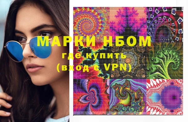 синтетический гашиш Каменск-Шахтинский