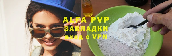 бошки Каменногорск