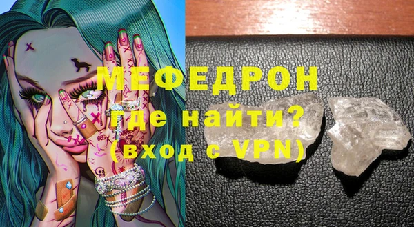 а пвп мука Каменка