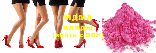 бошки Каменногорск