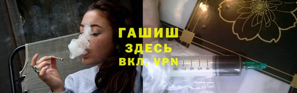 а пвп мука Каменка