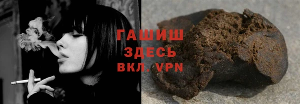 бошки Каменногорск