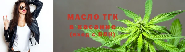 синтетический гашиш Каменск-Шахтинский