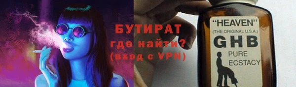 бошки Каменногорск