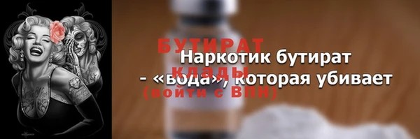 бошки Каменногорск
