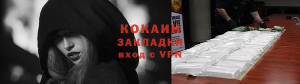 синтетический гашиш Каменск-Шахтинский