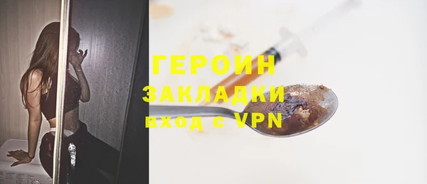 бошки Каменногорск