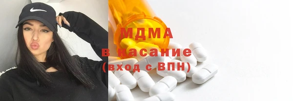 синтетический гашиш Каменск-Шахтинский