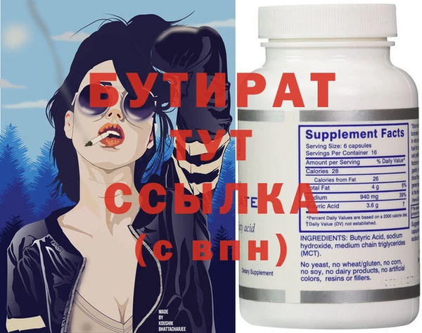 бошки Каменногорск