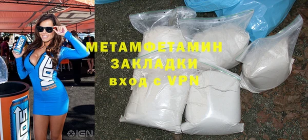 а пвп мука Каменка