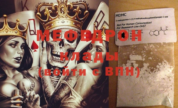 синтетический гашиш Каменск-Шахтинский