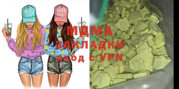 а пвп мука Каменка