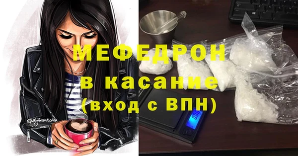 а пвп мука Каменка