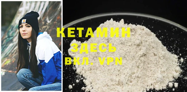 бошки Каменногорск
