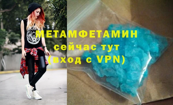 а пвп мука Каменка