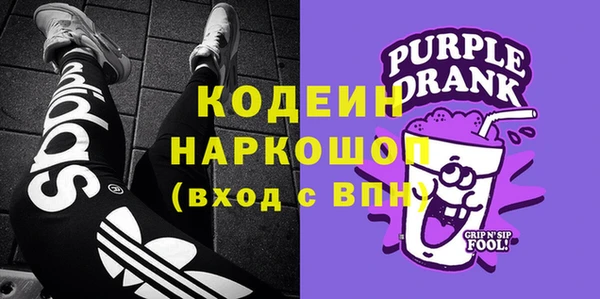 синтетический гашиш Каменск-Шахтинский