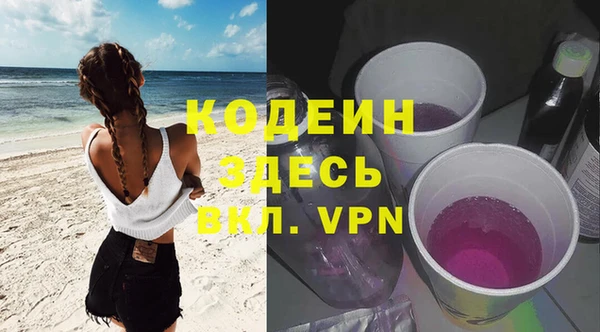 синтетический гашиш Каменск-Шахтинский