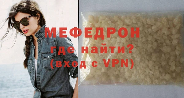 бошки Каменногорск