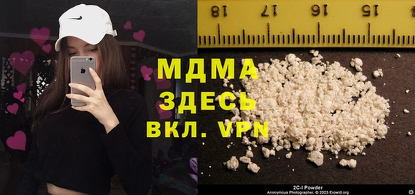 а пвп мука Каменка