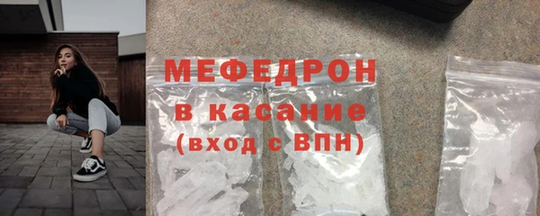 а пвп мука Каменка
