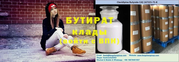 синтетический гашиш Каменск-Шахтинский