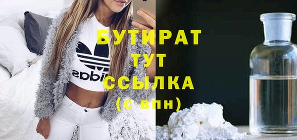 бошки Каменногорск