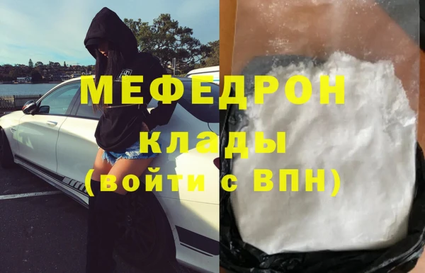 а пвп мука Каменка