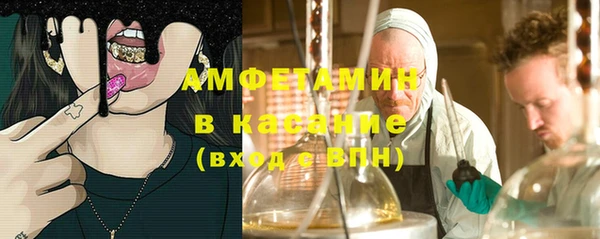 а пвп мука Каменка