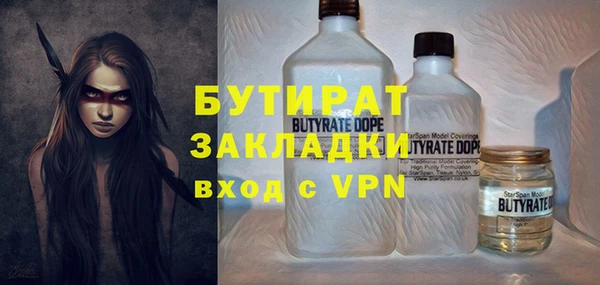 а пвп мука Каменка