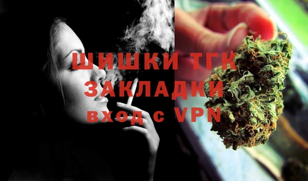 а пвп мука Каменка