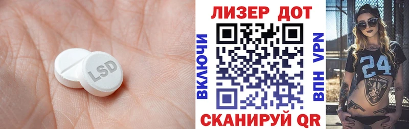 Купить закладки  Спасск-Рязанский  LSD-25 экстази кислота 