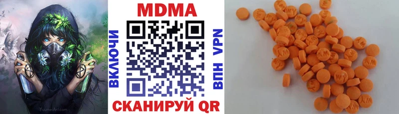 Купить закладки  Спасск-Рязанский  МДМА crystal 