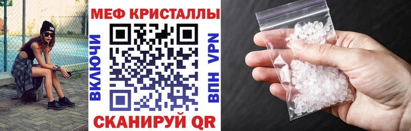 Меф мяу мяу  Купить закладки  Спасск-Рязанский 