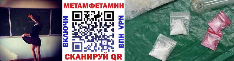Первитин винт  Купить  Спасск-Рязанский 