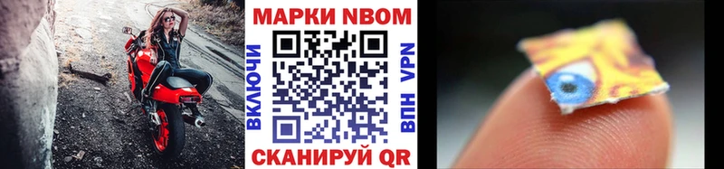 Купить  Спасск-Рязанский  Марки N-bome 1500мкг 