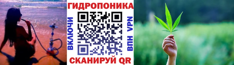 МАРИХУАНА план Спасск-Рязанский